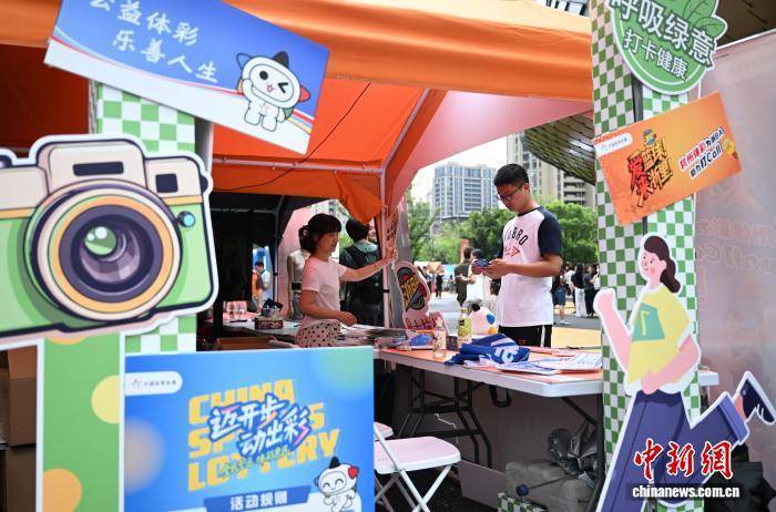 浙江杭州：“浙BA”篮球运动火爆带热周边消费