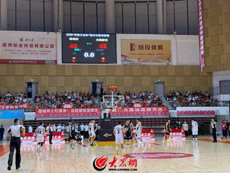 “德BA”首轮开打，热血篮球燃爆夏夜