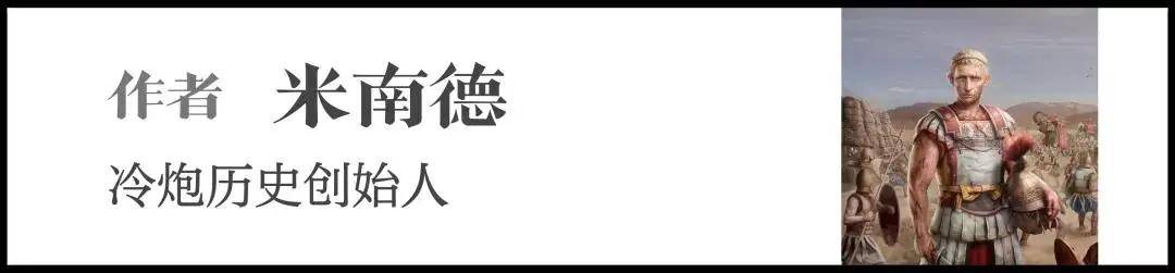 粗制滥造：西班牙人眼里的福州明军武备