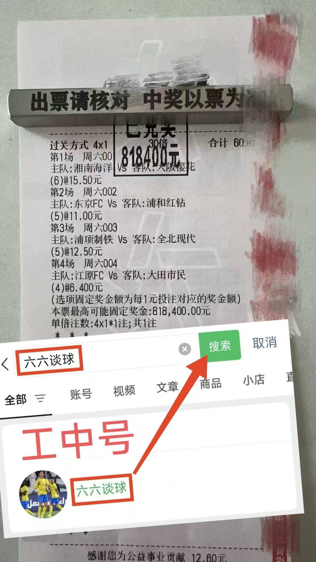 德甲：云达不来梅VS勒沃库森 独家比分预测