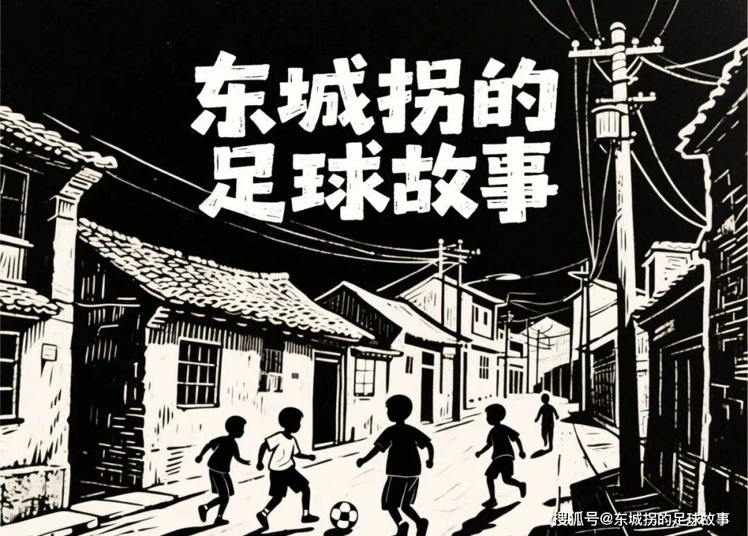 电竞